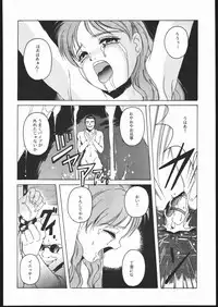 (C45) [Jiyuugaoka Shoutengai (Hiraki Naori)] Humming Bird Uzuki (Idol Defense Force Hummingbird)