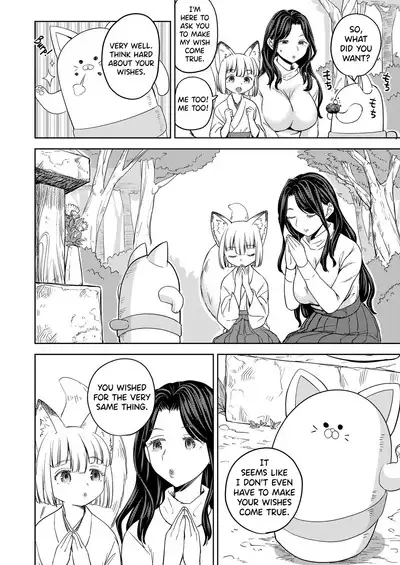 Makikomi Ch. 2-4.2
