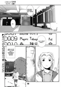 (C67) [AXZ (Ash Yokoshima)] Tanpatsu Yuugi Ch. 1-2 [English] [Tigoris Translates]