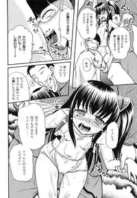 [Kugami Angning] Aigan Love Doll