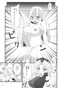 (C76) [Inukkoro Pen san (Penguin Glico, Inukedama)] Yes! Fallin' Love (Touhou Project)