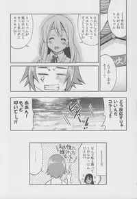 (C79) [Ponyfarm (Inoue Yoshihisa)] PONY-ON!!!! ~Anone? Watashi no Koto Shibatte Hoshii no~ (K-ON!)