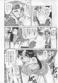 [Deep Purple' 72] Saint Shower