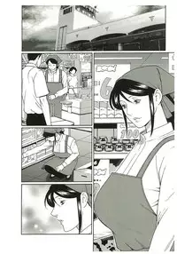 [Takasugi Kou] Ingi no Hate 2
