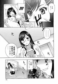 [Drill Murata] Uruwashi Hiniku Ijiri