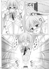 (C80) [Aki no Yonaga ni Yoiyami ni] Nise Tenshi-chan no Uchoutenhen (Touhou Project)