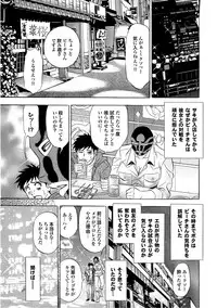 [Anthology] Sports Bishoujo to Seikou vol. 2 [Digital]