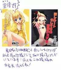[KINOKOYA (Ere 2 Earo)] Otokonoko Cosplay Manga Desu yo (Puella Magi Madoka Magica) [Digital]