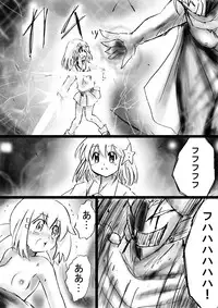 [Dende] "Fushigi Sekai -Mystery World- Nonona 20" ~Nonona vs Inma Ouji Hamajild, Hiun no Jikan Teishi Chijokukan~