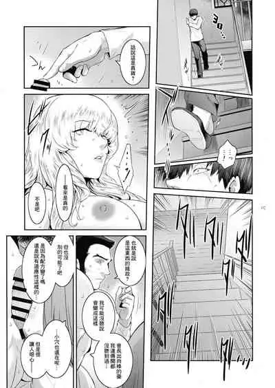 Kyoukai. 5