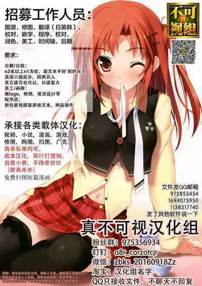 [Morikoke] Chijoku no Mori -Elf Kanraku- ch.1-10 [Chinese] [逃亡者x新桥月白日语社x真不可视联合汉化] [Digital]