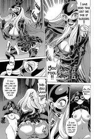 [Tamakiya (Gemma, Tamaki Nozomu)] Amazing EIGHTHWONDER No.3 (Uchi no Musume ni Te o Dasuna!) [English] {doujins.com}