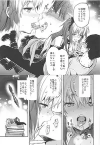 ALICE IN Ore no Heya 2