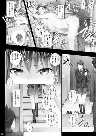 Cior Yorozu Soushuuhen