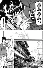 COMIC MUJIN 2010-09