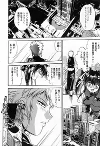 [Manabe Jouji] Makunouchi Deluxe 3