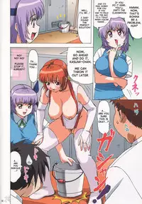 (C64) [Ohkura Bekkan (Ohkura Kazuya)] VENUS 01 (Dead or Alive) [English] [SaHa] [Decensored]