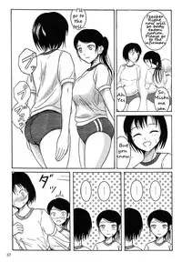 (C84) [Namiroji (Shiina Nami)] Haisetsu Shoujo Soushuuhen Ch. 3 [English] [anidra]