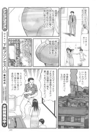 Action Pizazz 2008-10