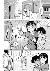COMIC BAVEL 2017-05 [Digital]