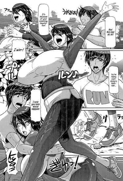 [ICE] Shiru-Mamire Yagai-Koubi Nikusyoku-Duma | Juice Covered Outdoor Mating Carnivorous Wife (Mesujiru Shibori Nama!) [English] [Cave Translations]