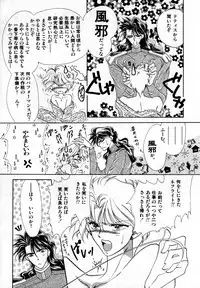 [Anthology] Lunatic Party 2 (Sailor Moon)