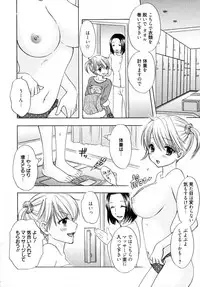 [Ozaki Miray] The Great Escape 4 Shokai Genteiban