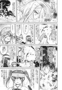 (C93) [Takotsuboya (TK)] Teitoku no Ketsudan - A-gou Sakusen e no Michi (Kantai Collection -KanColle-)