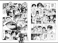 [Yamamoto Atsuji] Ryouki Nadja