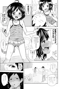 COMIC LO 2012-10 Vol. 103