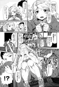 COMIC Shitsurakuten 2013-08