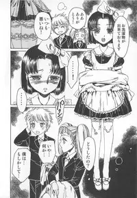 [Kashimada Shiki] Futari Kiri de Muchuude Sugoshita