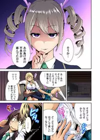 Oretoku Shuugakuryokou ~Otoko wa Jyosou shita Ore dake!! Ch. 1-28