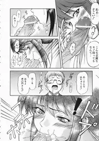 COMIC AUN 2004-04 Vol. 95
