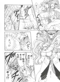 [Anthology] Girl's Parade 99 Cut 9 (Various)