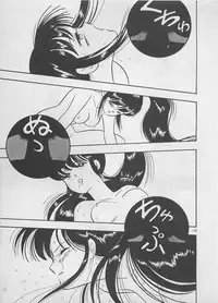 [Furansowa] Mood wo dashite