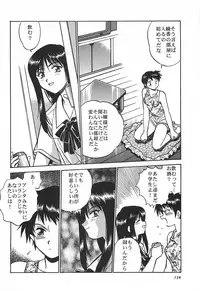 (C62) [Studio Katsudon (Manabe Jouji)] ToHeart Soushuuhen (ToHeart)