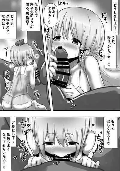 Fantasy princess and child making