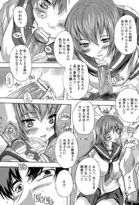ANGEL Club 2014-12