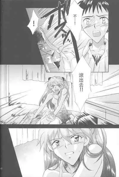 PEPPY ANGEL episode0.5