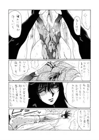 [Yuriai Kojinshi Kai (Yuri Ai)] Death&Destruction Digital #5 (Cutey Honey) [Digital]