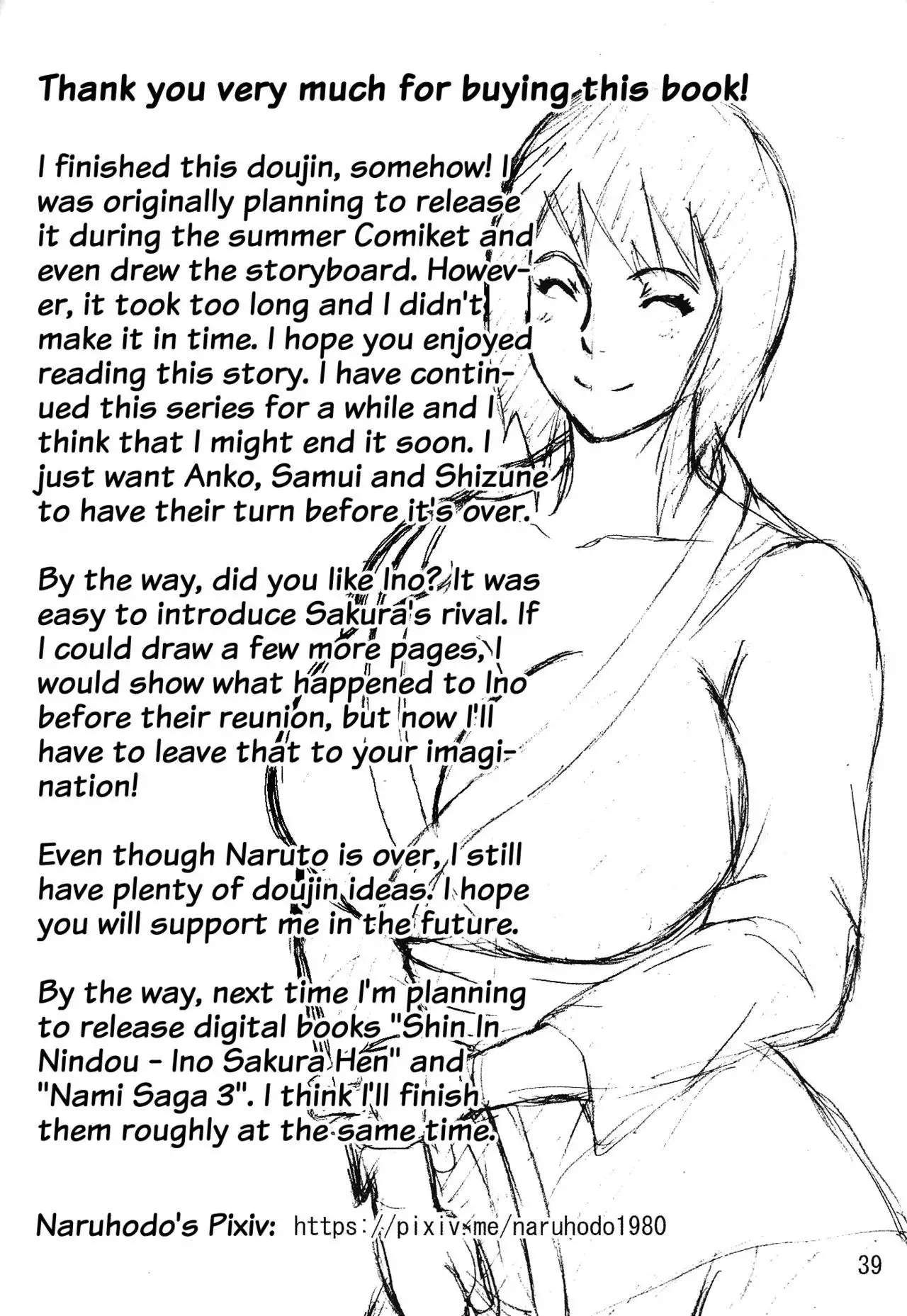 Tsunade no In Kangoku S {doujins.com}