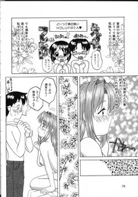 [Yukion] Perfect Smile