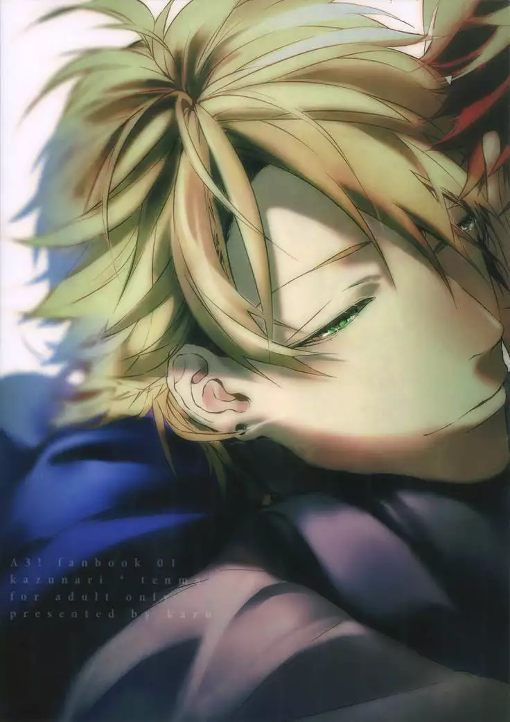 Anata Dake o Mitsumeru