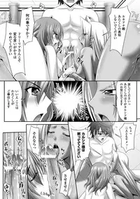[Sinbo Tamaran × Takeuchi Ken] Harem Wedding The Sweet Honeymoon [Digital]