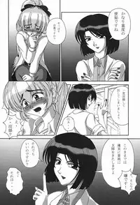 [Kurokishi no Kakureka] Tessa no Kanchou Nisshi ~Kanari Enema na Sentaichou no Ichinichi~ Junbigou (Full Metal Panic!)