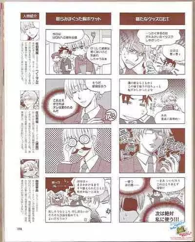 Cool-B Vol.24 2009-03