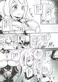 (C93) [Kaede Momiji (Shijokko)] Joka's jokers (Shironeko Project)