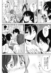 COMIC LO 2008-05 Vol. 50