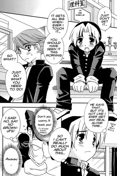 Douki no Sakura